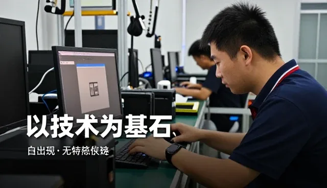 技术开发等速览：系统集成技术服务重点整理
