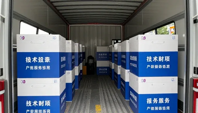 企业管理系统性能优化与实际应用条件分析